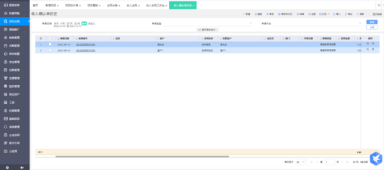 临淄服装ERP软件定制 最新需求分析及解决方案